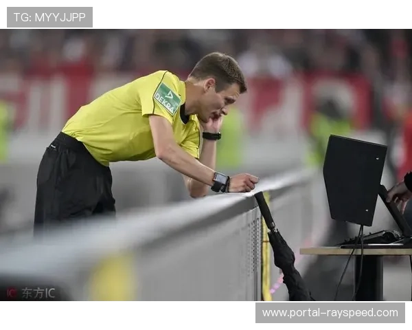 裁判关键判罚引关注,比赛流畅进行