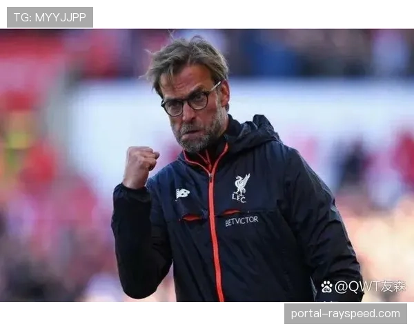 赛前发布会：克洛普否认与利物浦帅位传闻，称专注多特欧冠征程